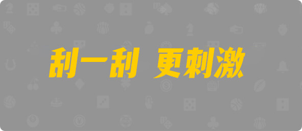 加拿大28,加拿大预测,数据,预测,组合